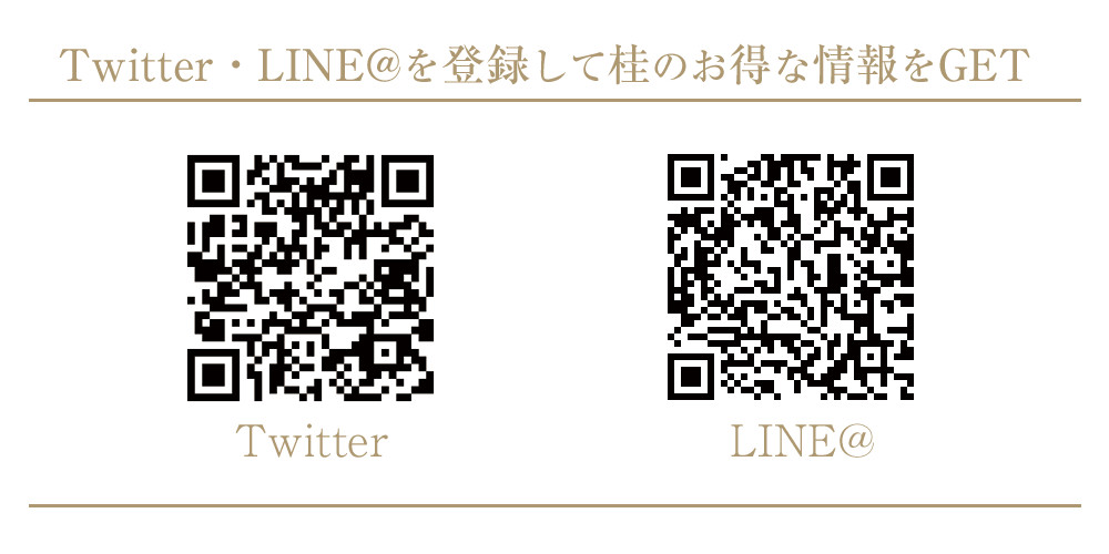 「Twitter・LINE@」QRコード