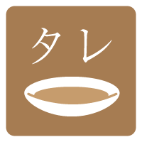 焼肉亭 桂 牛肉の部位 テール